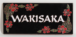 wakisaka.jpg