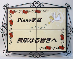 welcome-piano01.jpg